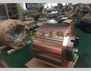 T2 copper strip